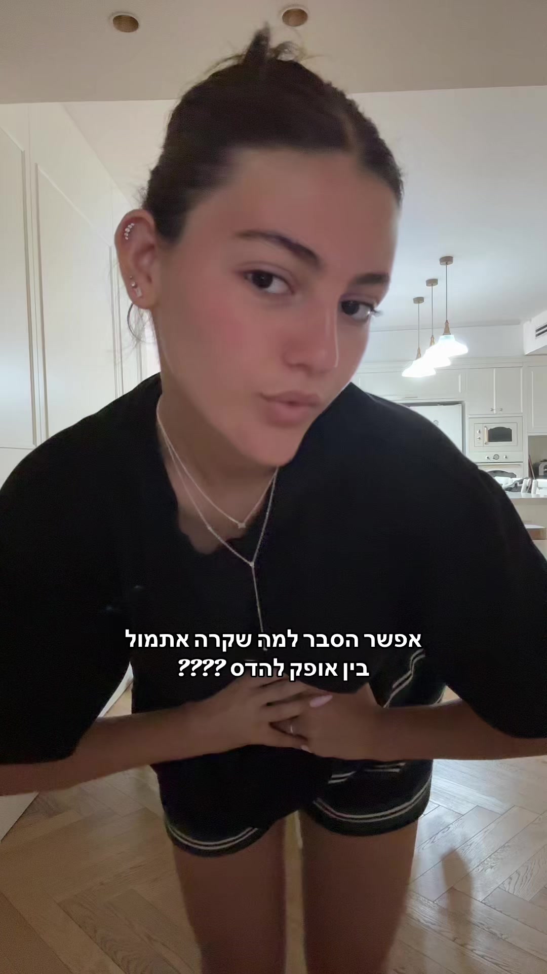 @שחר גלט || Shahar glat