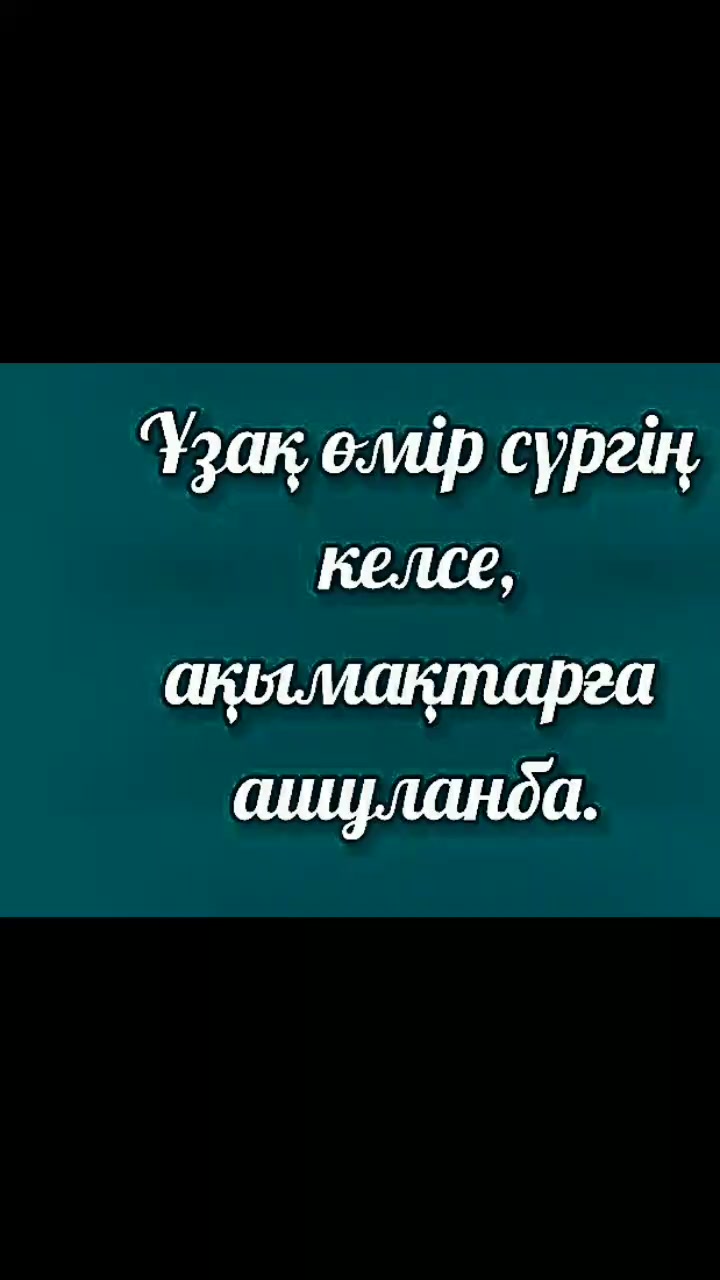 @Тойгул