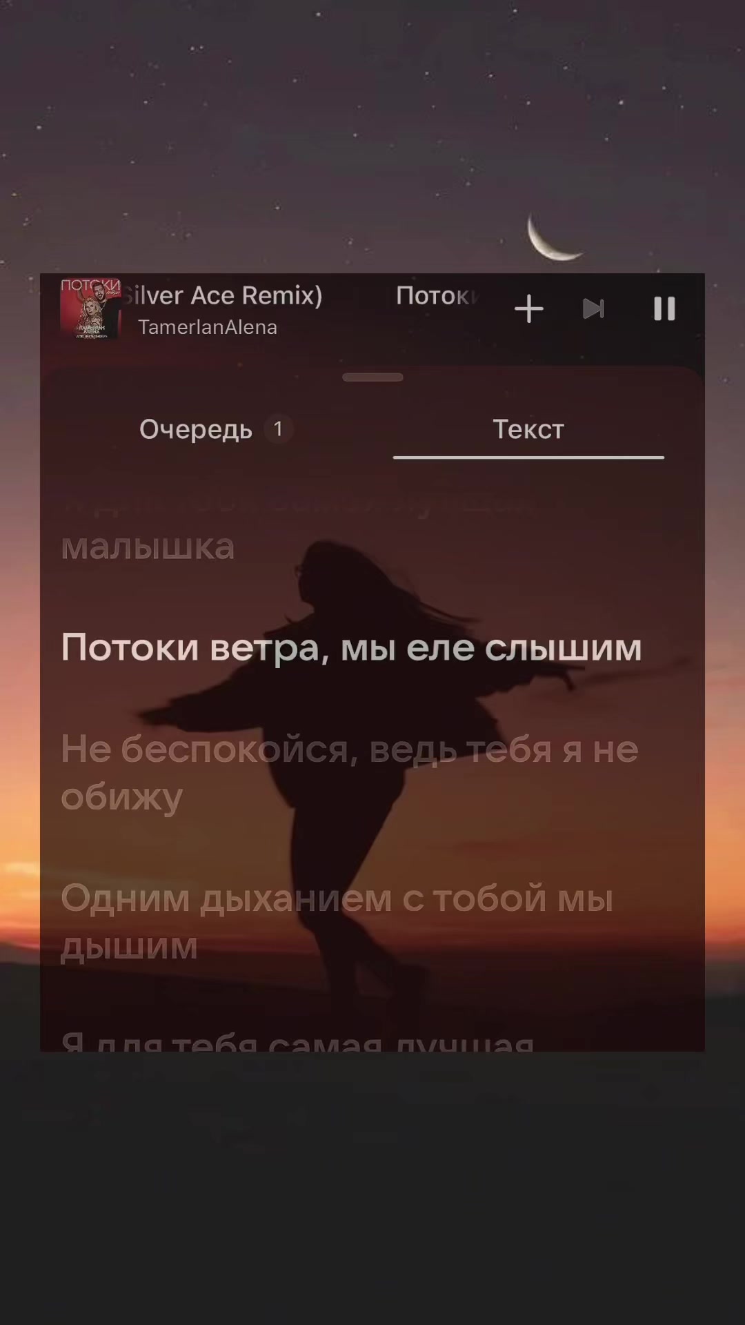 @Melody_Text