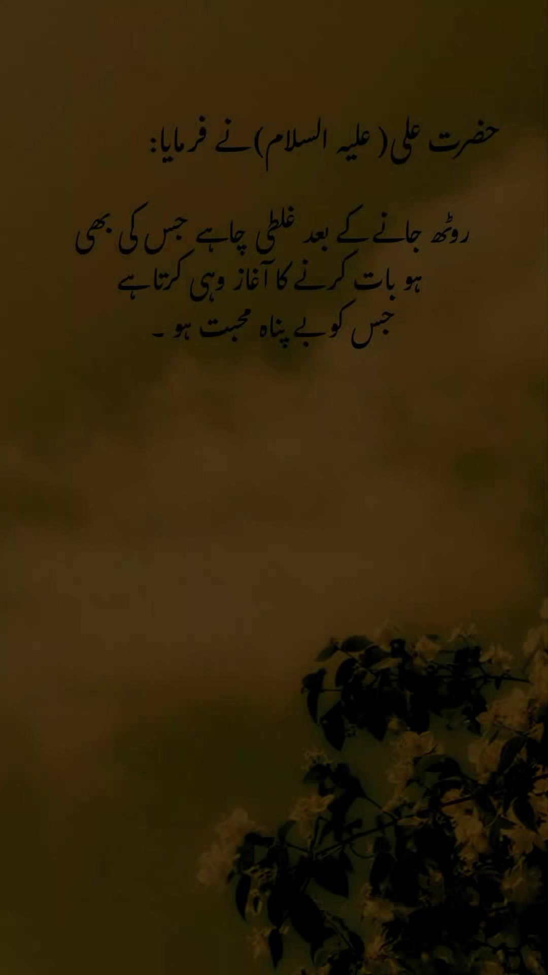 @Shia_Thoughts