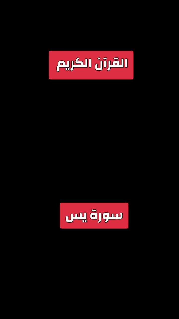 @🦻🎧muslim][مسلم🤍💗