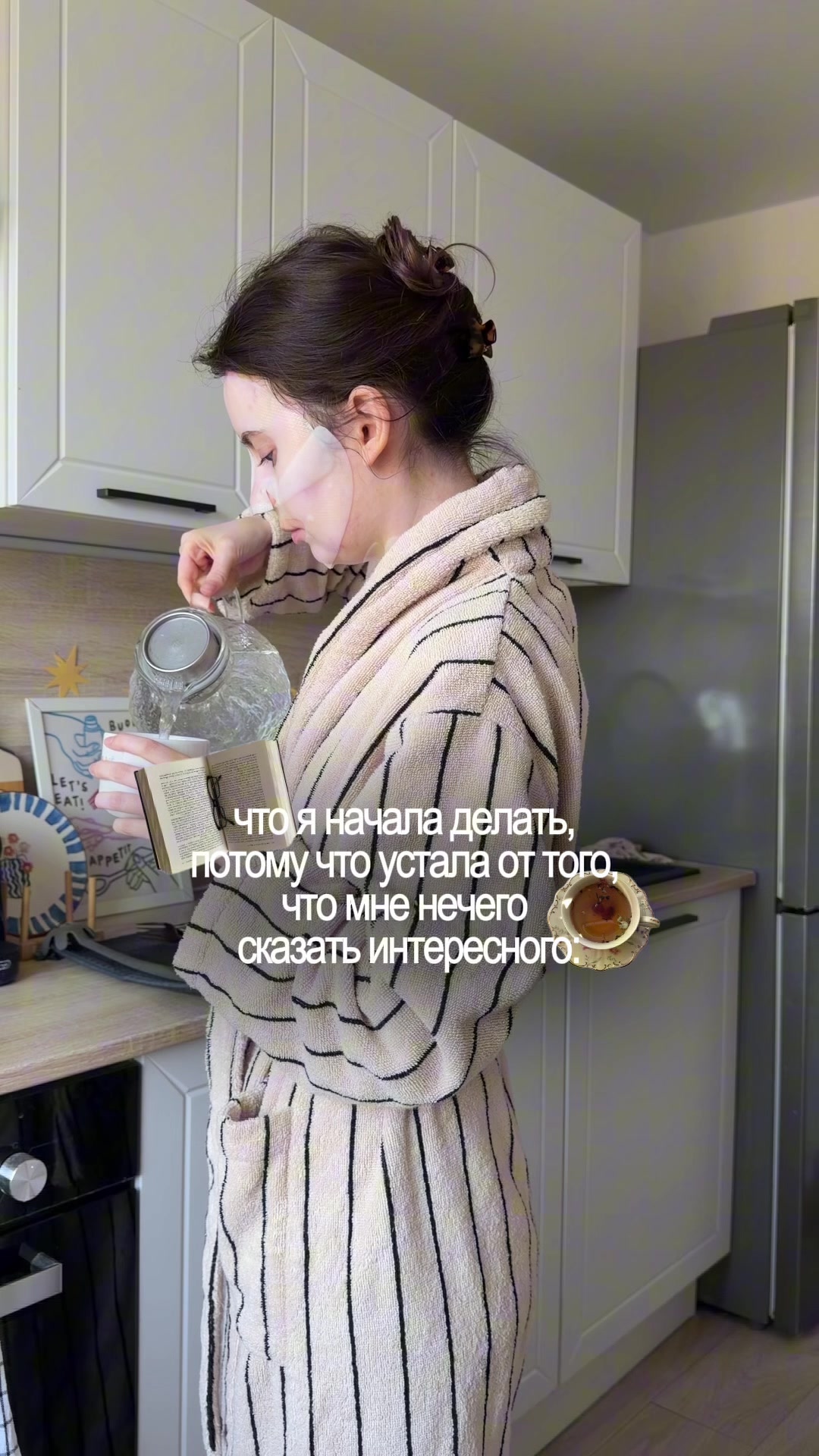 @Алёна Бри