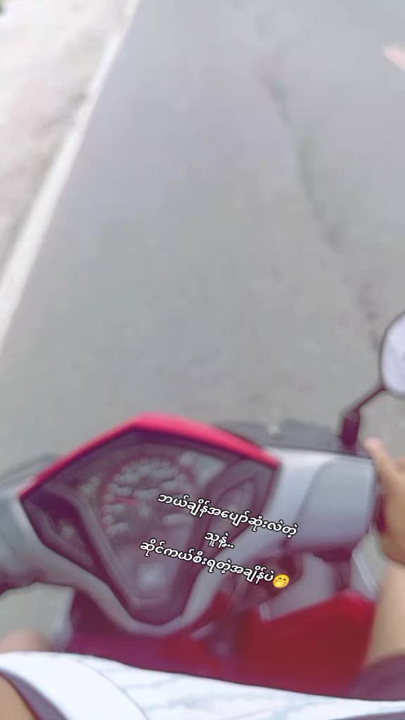 @ðSöê Wîñ Htûñðð²ð²