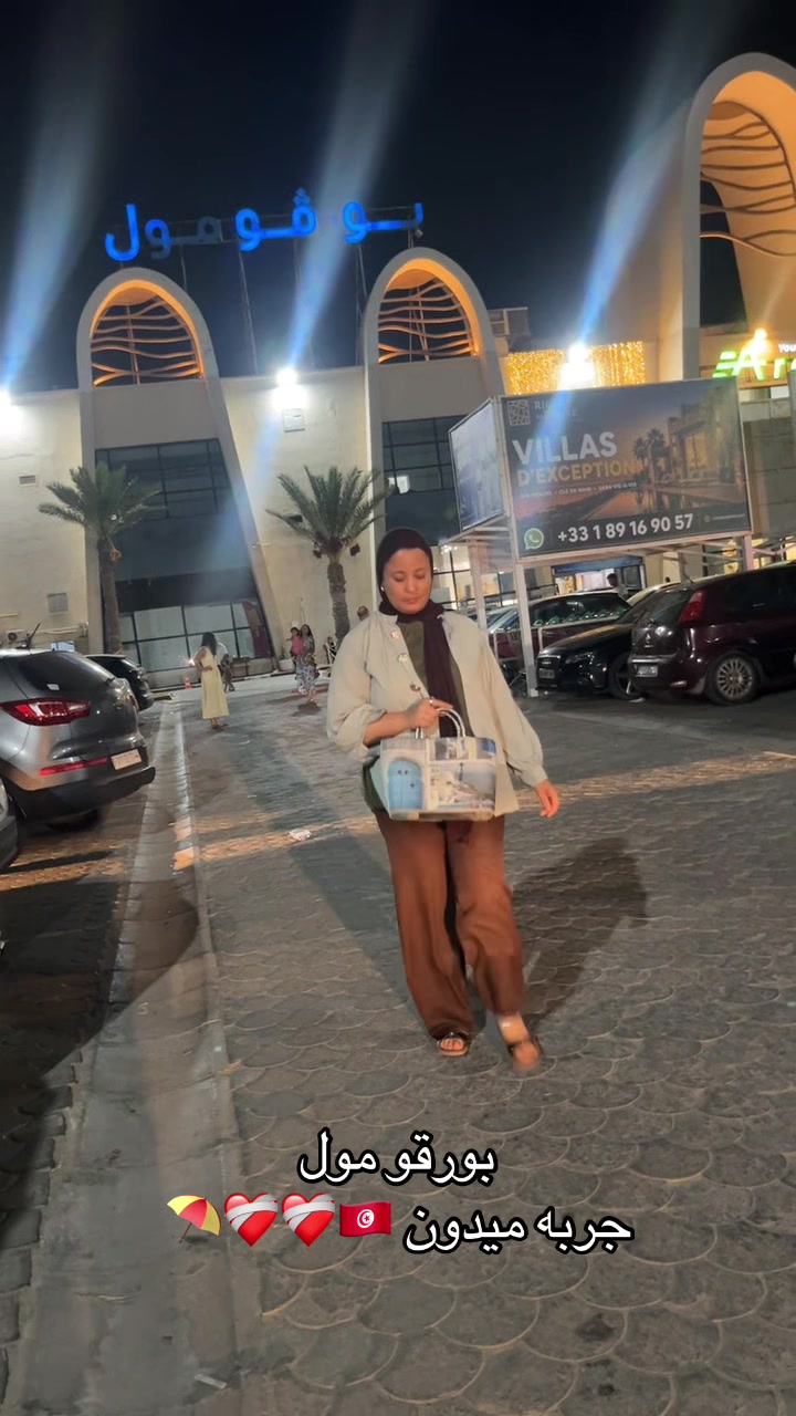@chaima said 🇹🇳