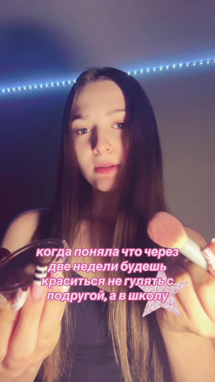 @ринаска👼🏻