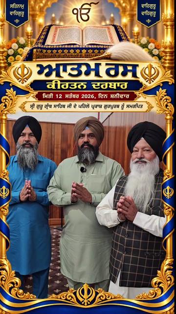 @PUNJAB NOW TV