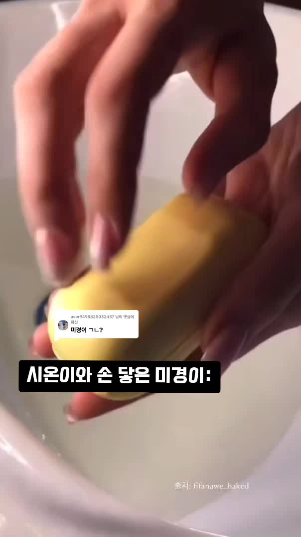 @카메라민