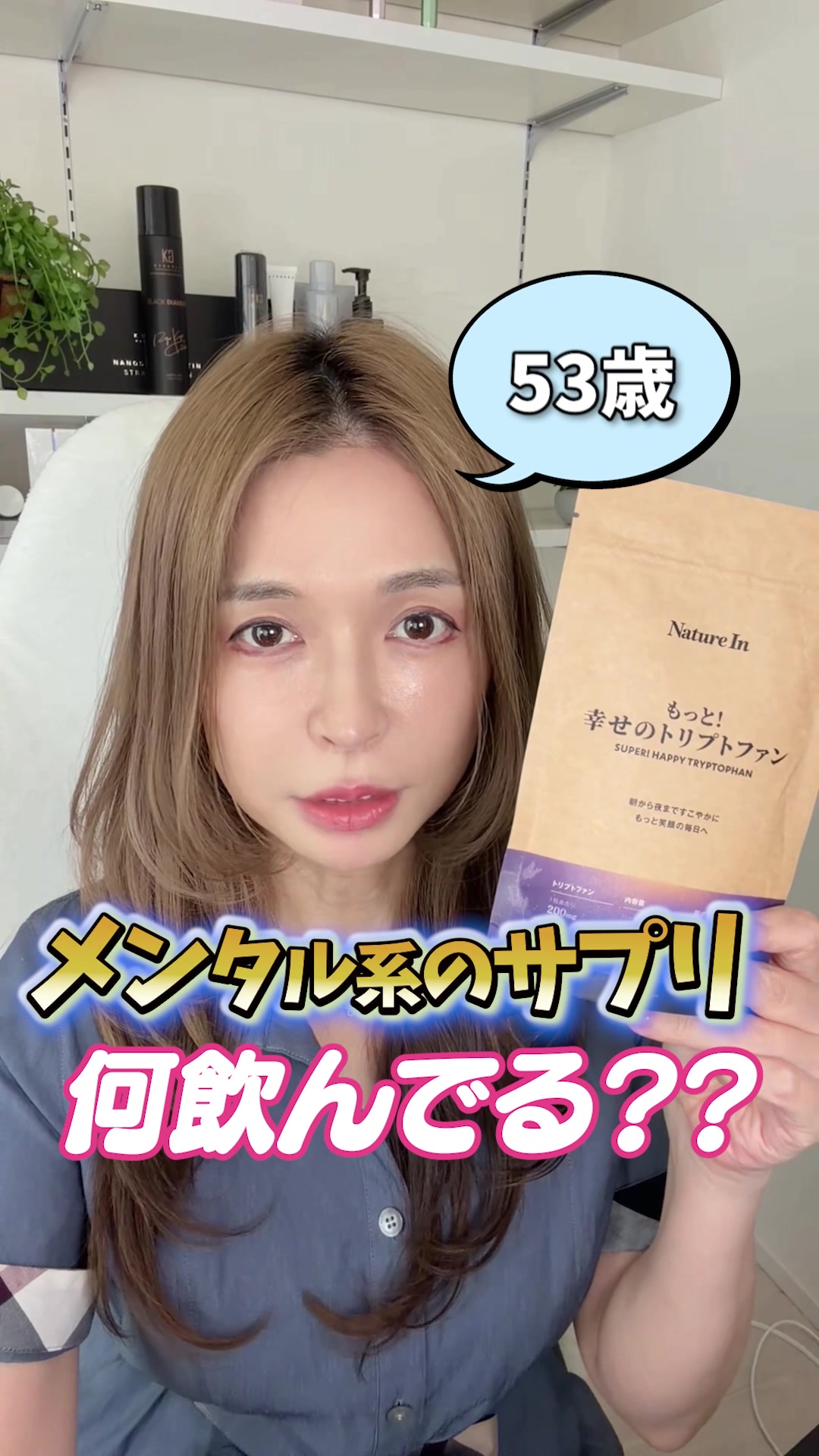 @50代の希望になりたいばばぁ｜もな🐰