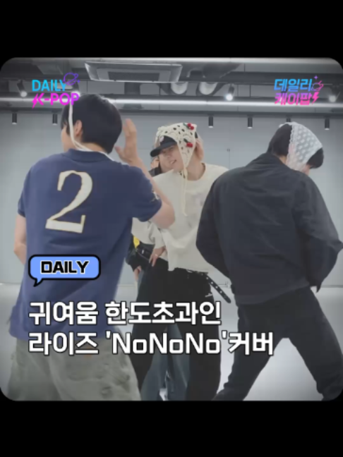 @daily_kpop1