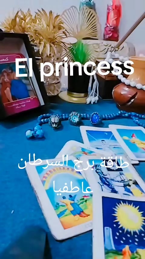 @( تاروت) El princess 👸♥️