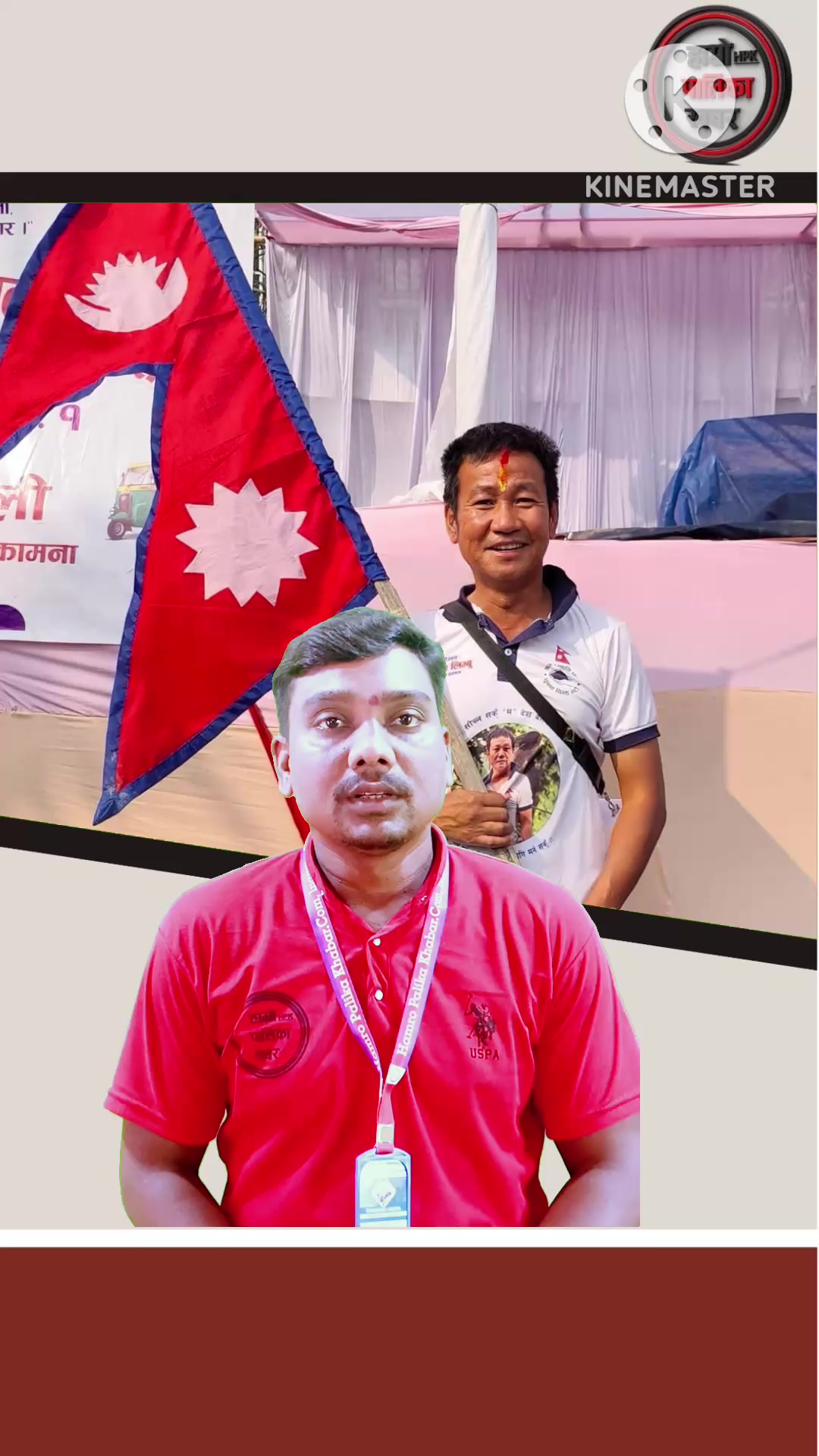 @हाम्रो पालिका खवर TV