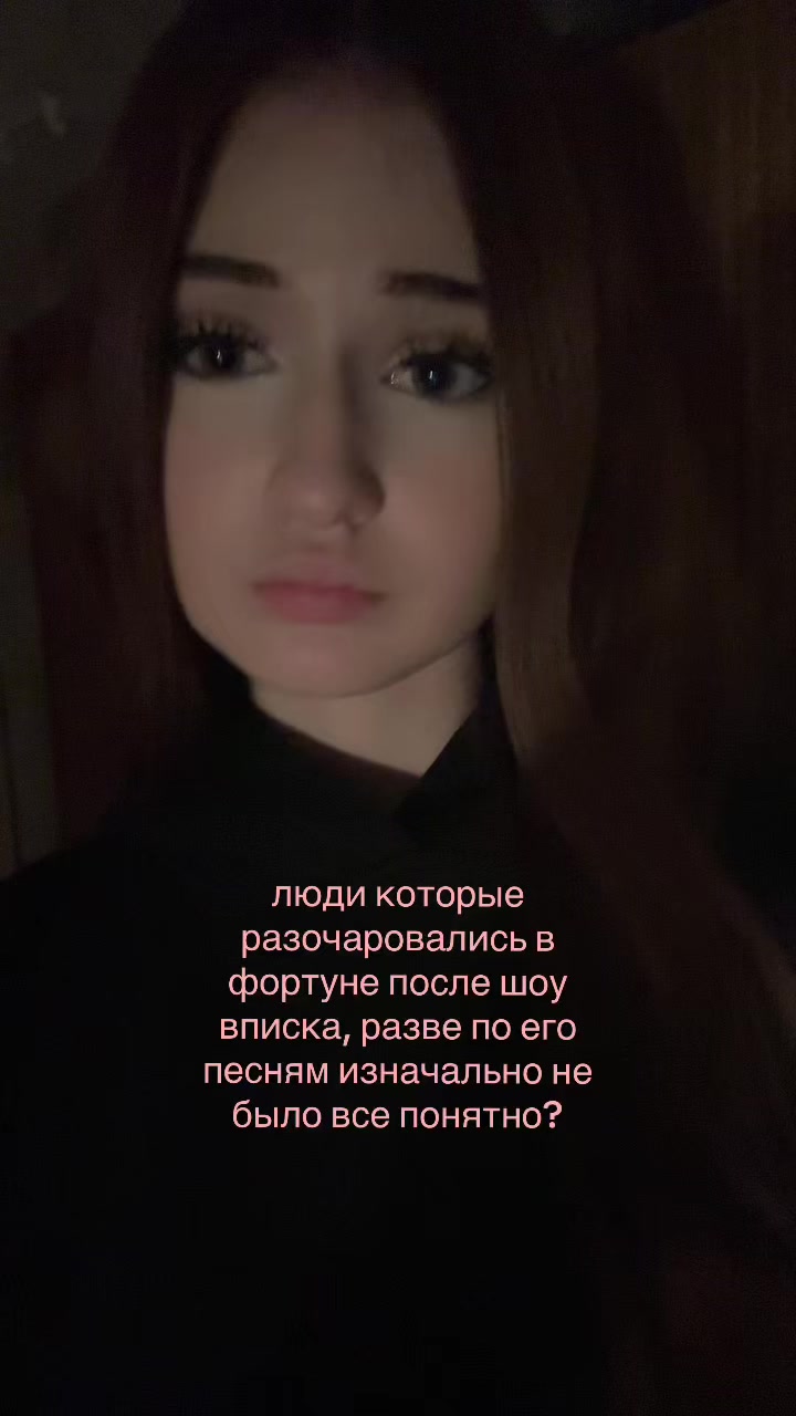 @эвелюша