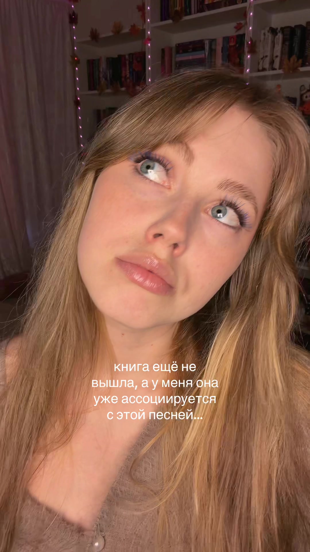 @Алина|Дорогой, я читаю💅