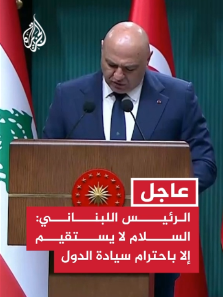@الجزيرة