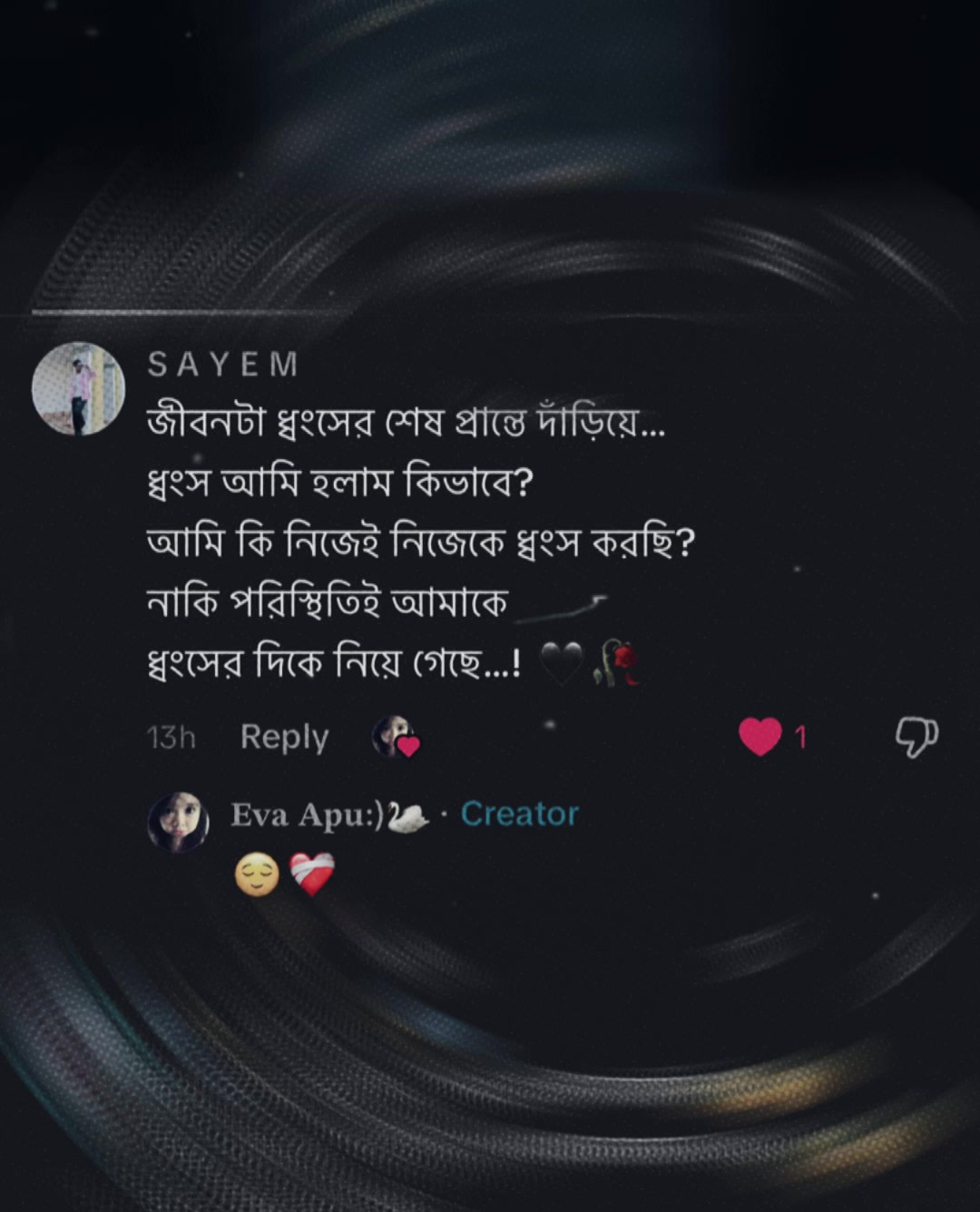 @𝐄𝐯𝐚 𝐀𝐩𝐮:)🦢