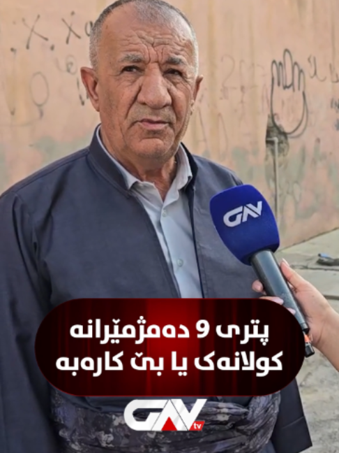 @GAV TV