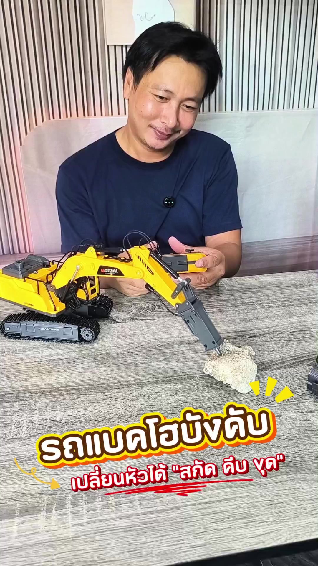 @Prayut Sunet