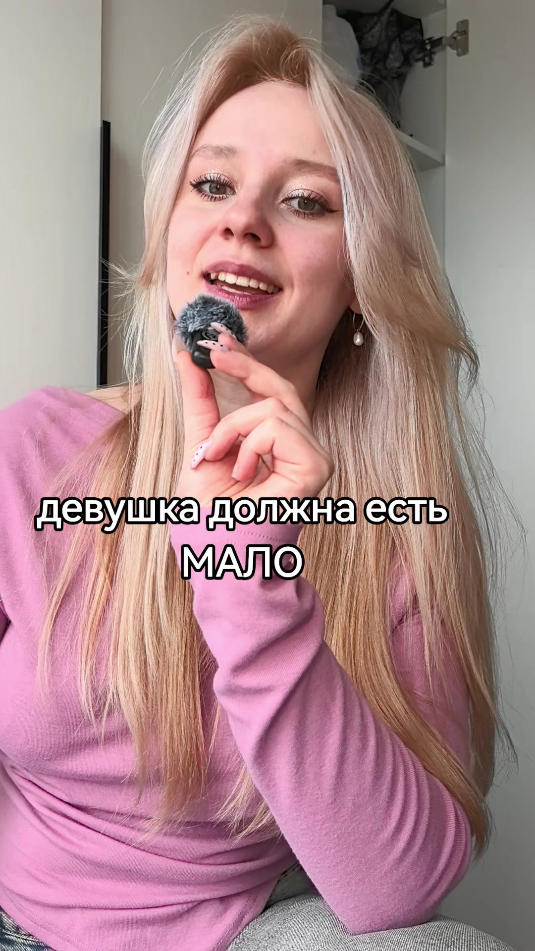 @тгк: ottepelva