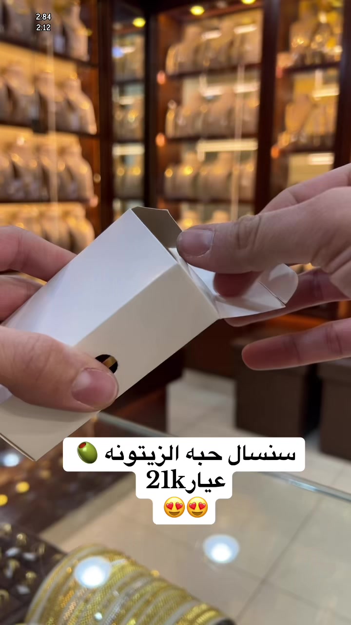 @✨🇯🇴خلدون سويدان 🇯🇴🦅