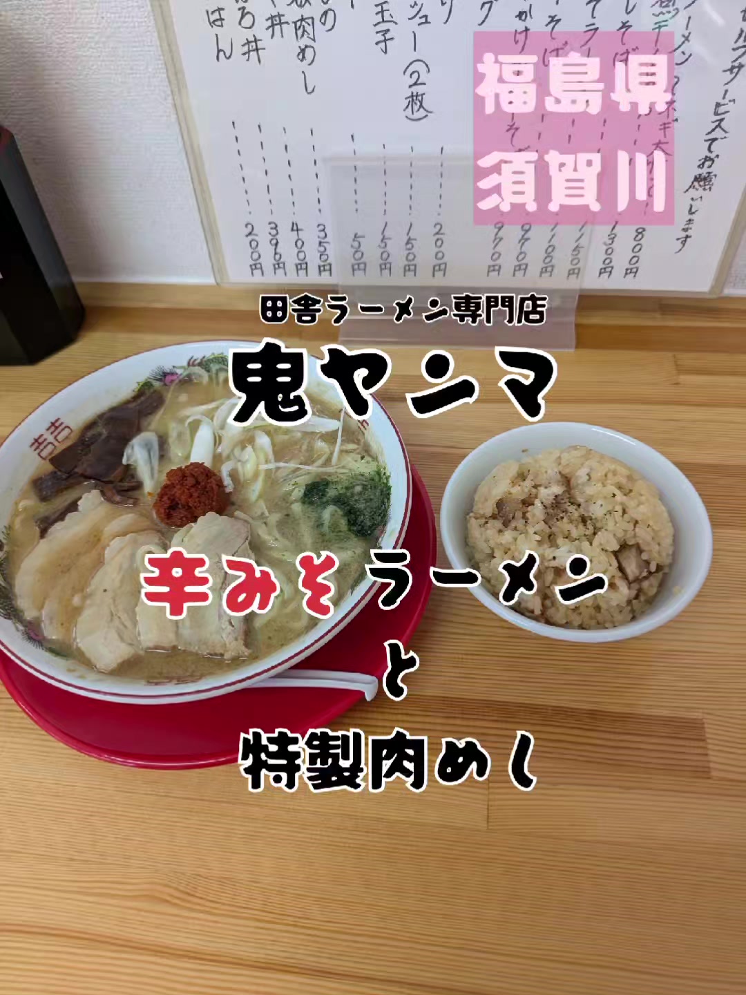 @若旦那