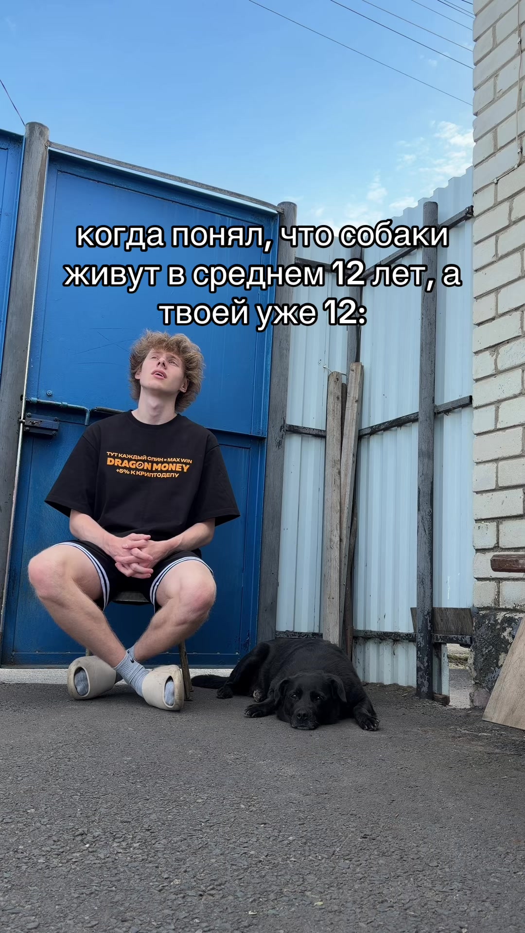 @Я МЕДР