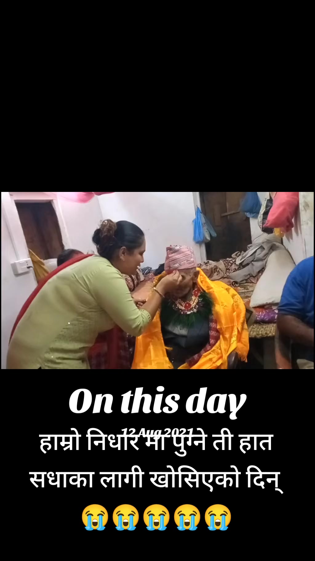 @Samita Karki Katwal