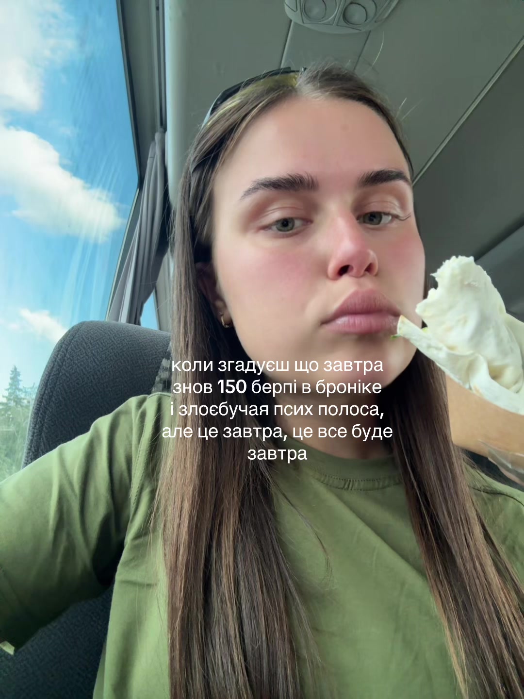 @розлюднений