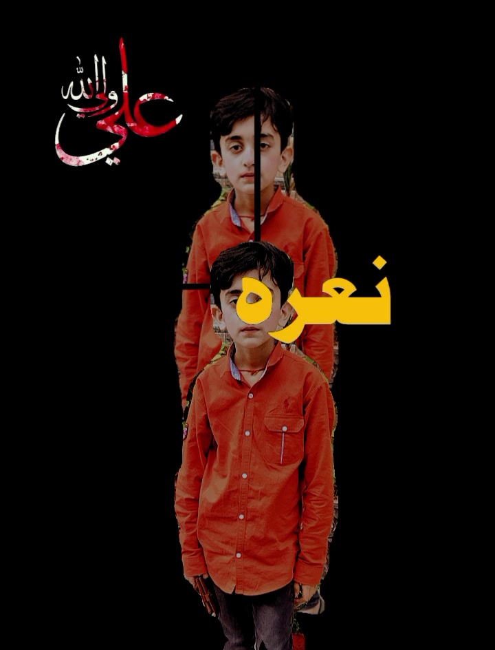 @👑چوہدری عرش👑