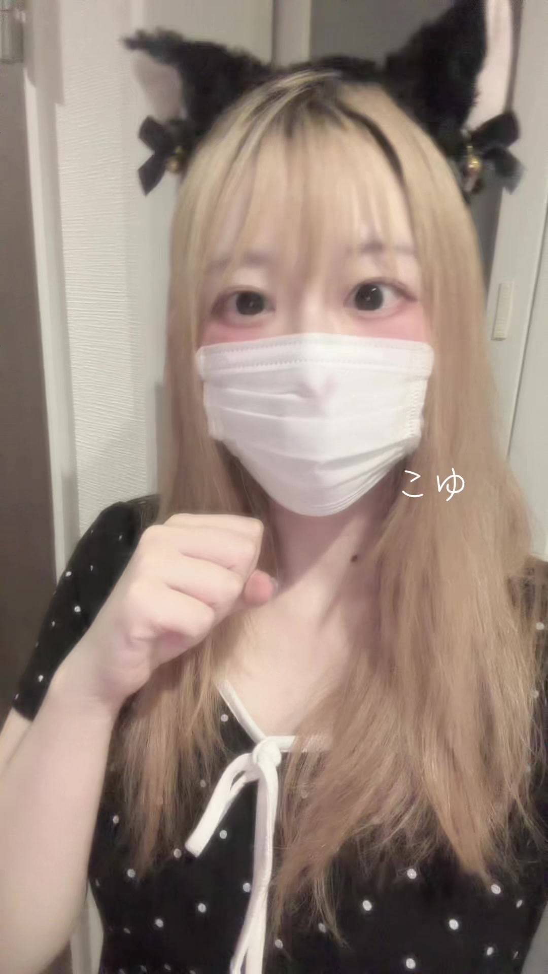 @こゆ。