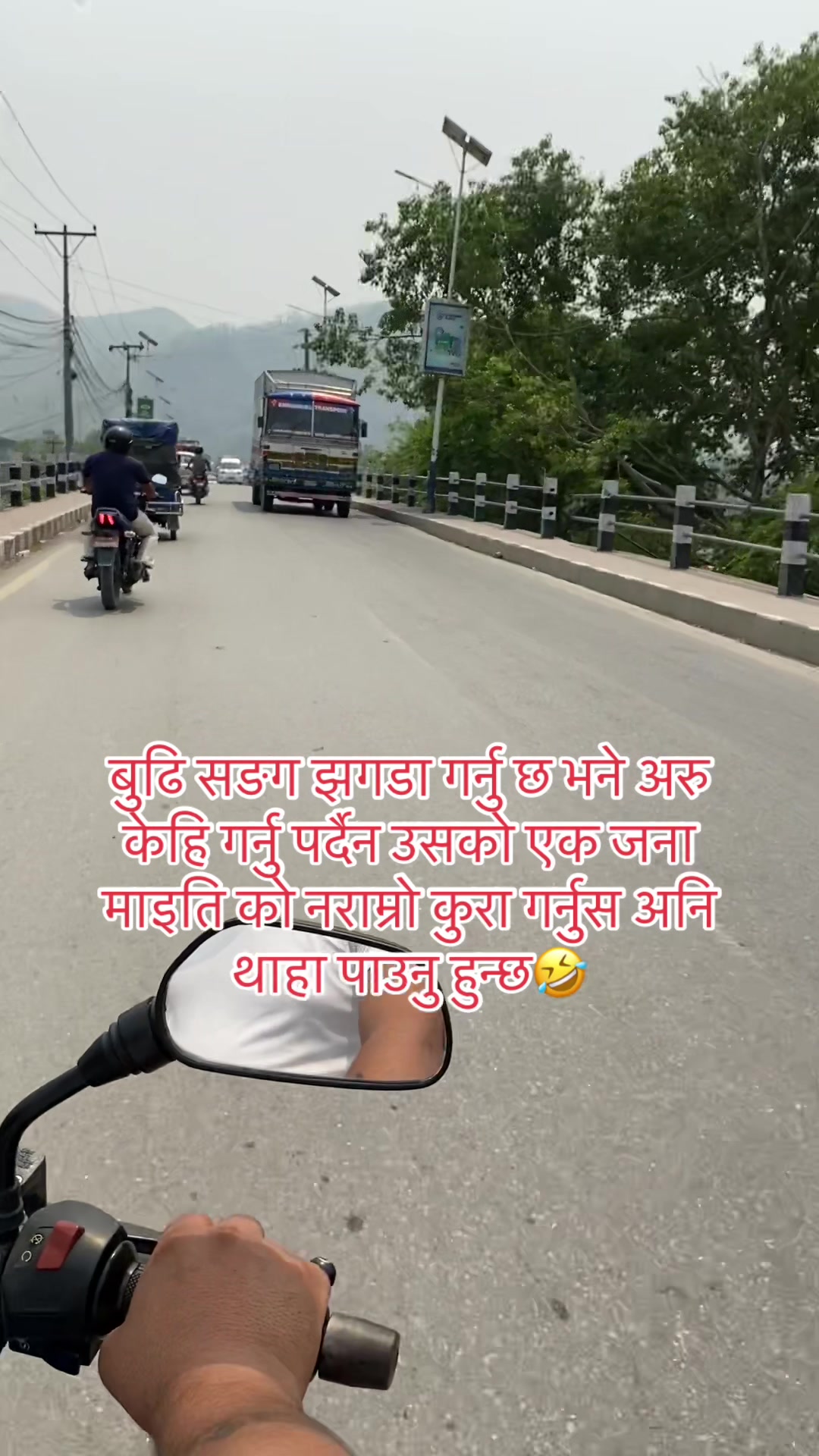 @Hari Khanal🇳🇵