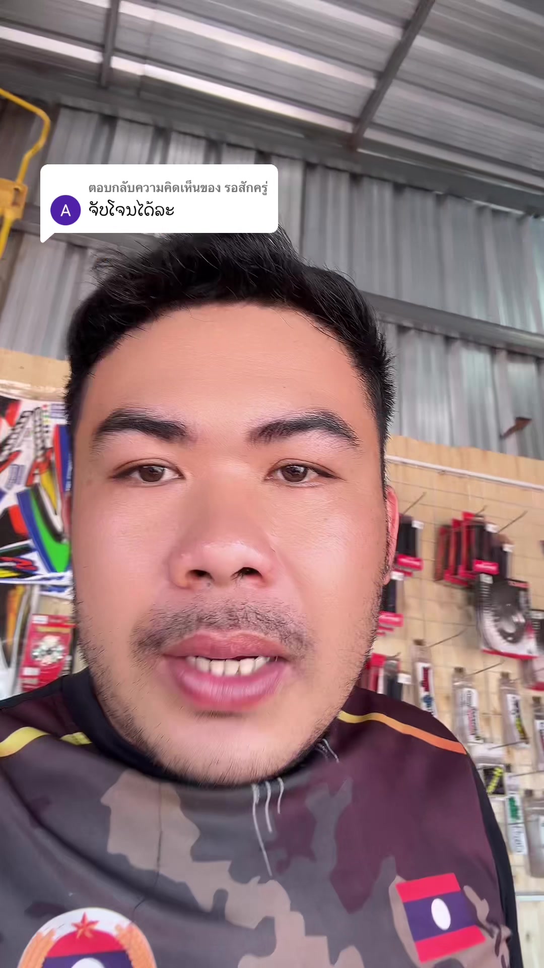 @K.Y.ອາໄຫລ່ແຕ່ງ93