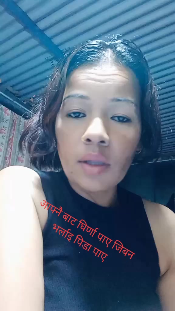 @पार्बती मंग्राती दुखि मान्छे म