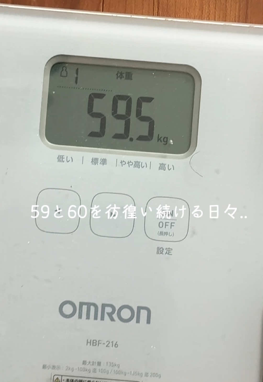 @1年後に-10Kgになる人