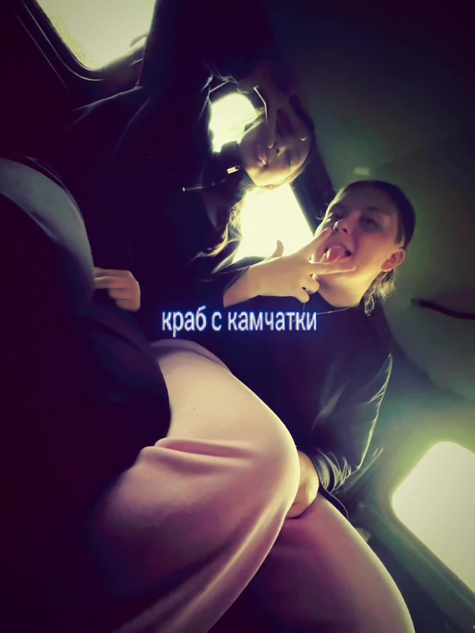@софико