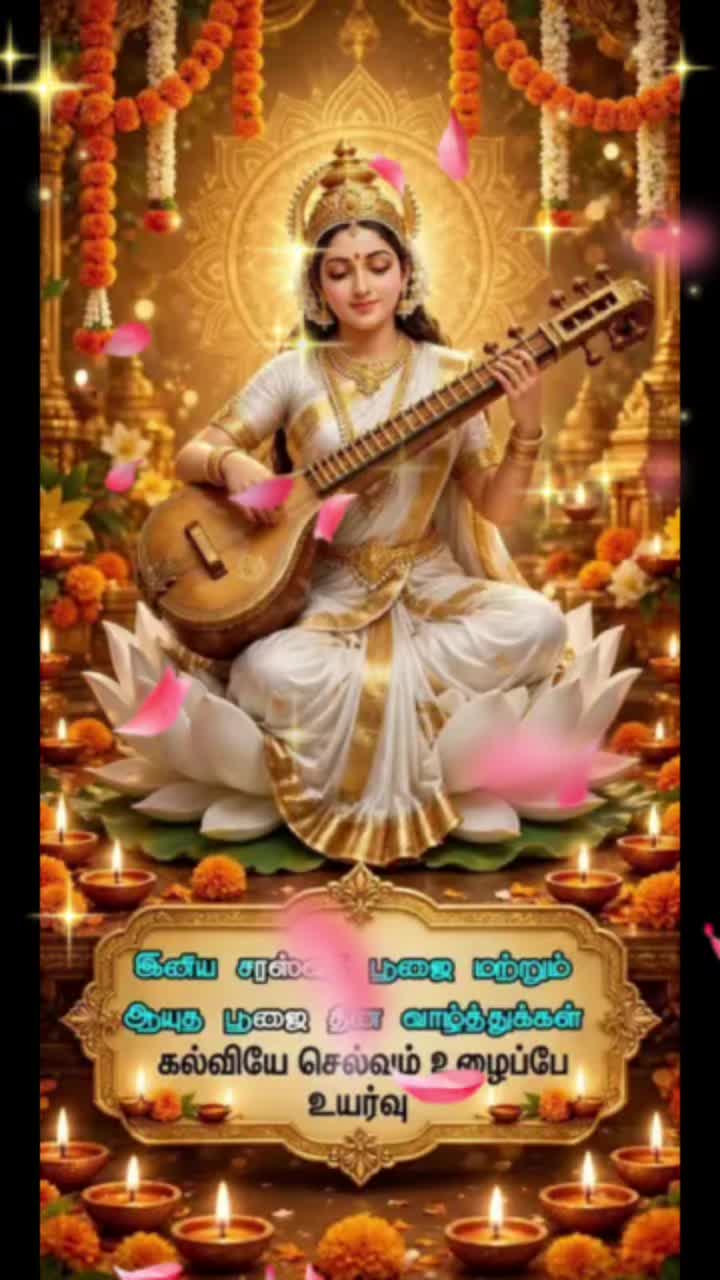 @Sai Meena