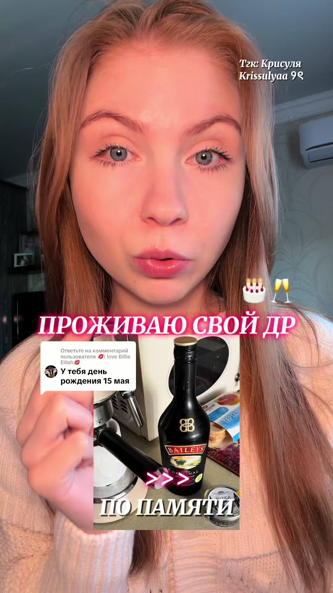 @Тгк : Крисуля Krissulyaa ୨ৎ