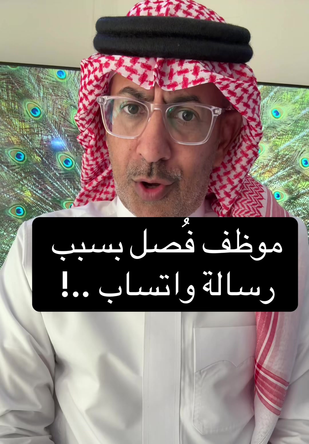 @عبدالرحمن الذبياني