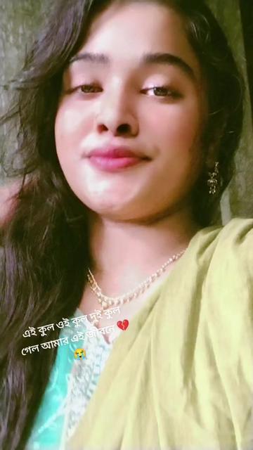 @❤😘চাঁদপুরের চাঁদনী 😘❤