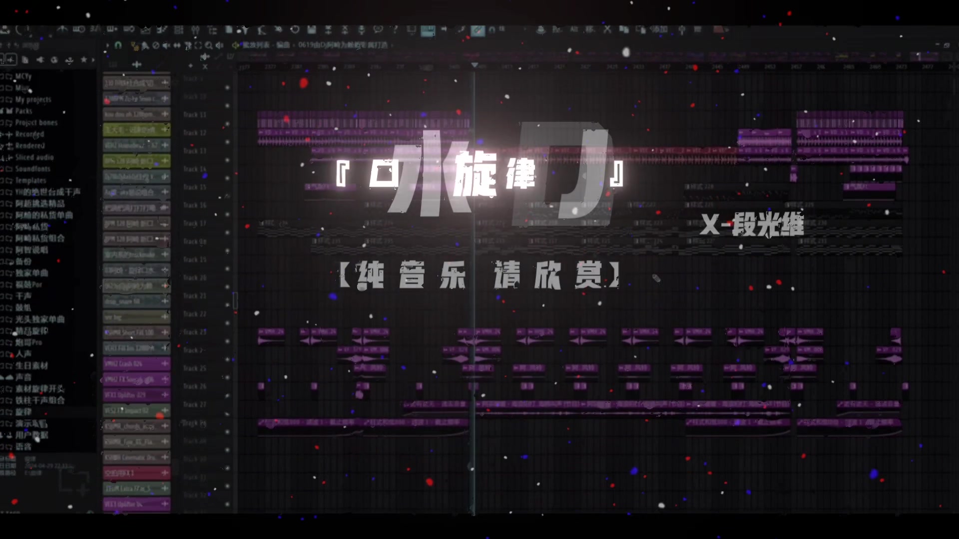 @段光维