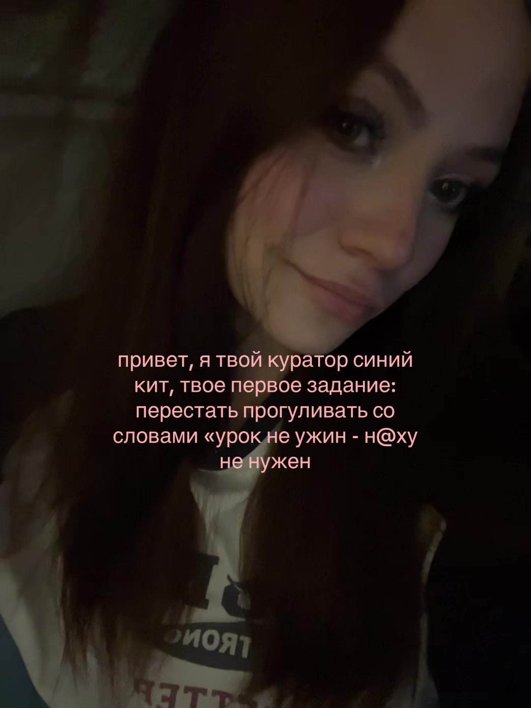 @хзшкааа