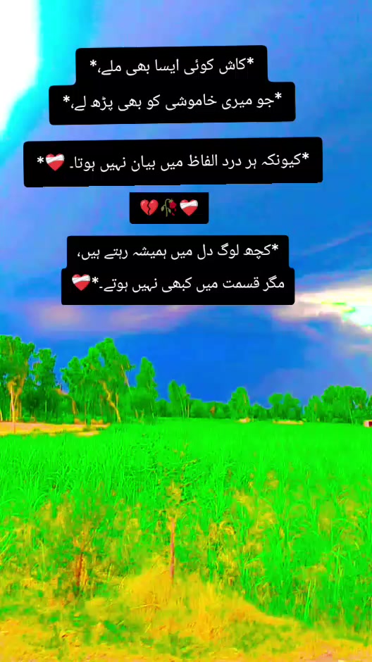 @ÃRîF Ãlî🥀🖤🥀🤕🥀💔🥀🥺🥀🖤🥀