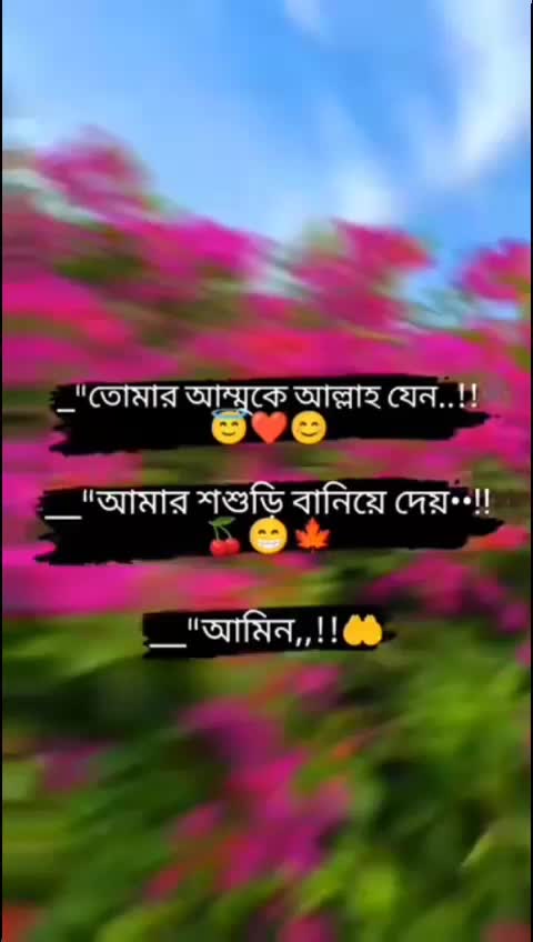 @đ¤!..āĻĒāĻŋāĻā§āĻāĻŋ āĻŽā§āϝāĻŧā§āϰ āĻāĻžāĻŽāĻžāĻ..!đ¤