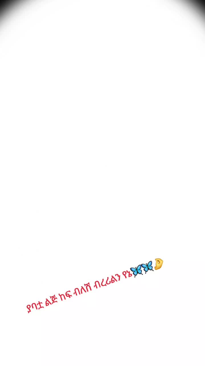 @እሳት🔥🦋