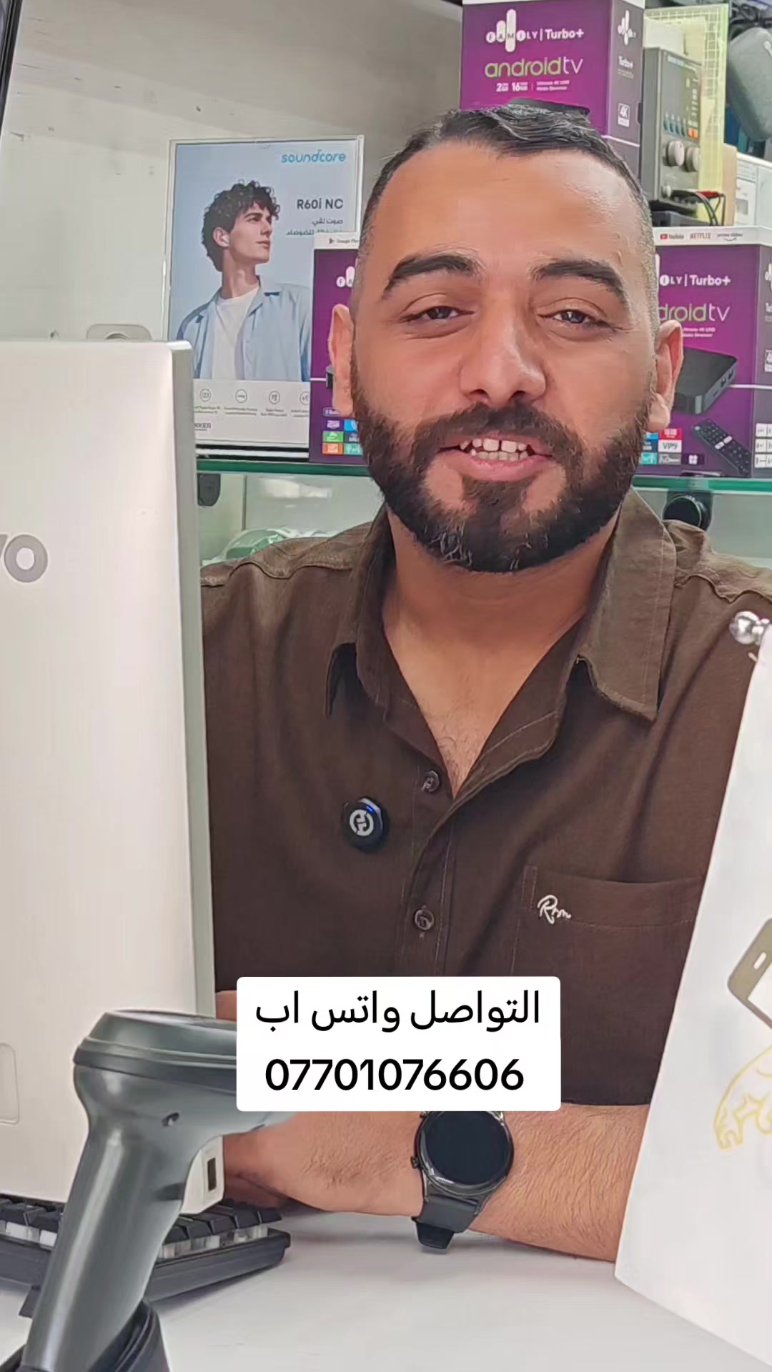 @مكتب جاكوار للموبايل والانترنت