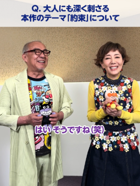 @『アンパンマン』【アニメ公式】
