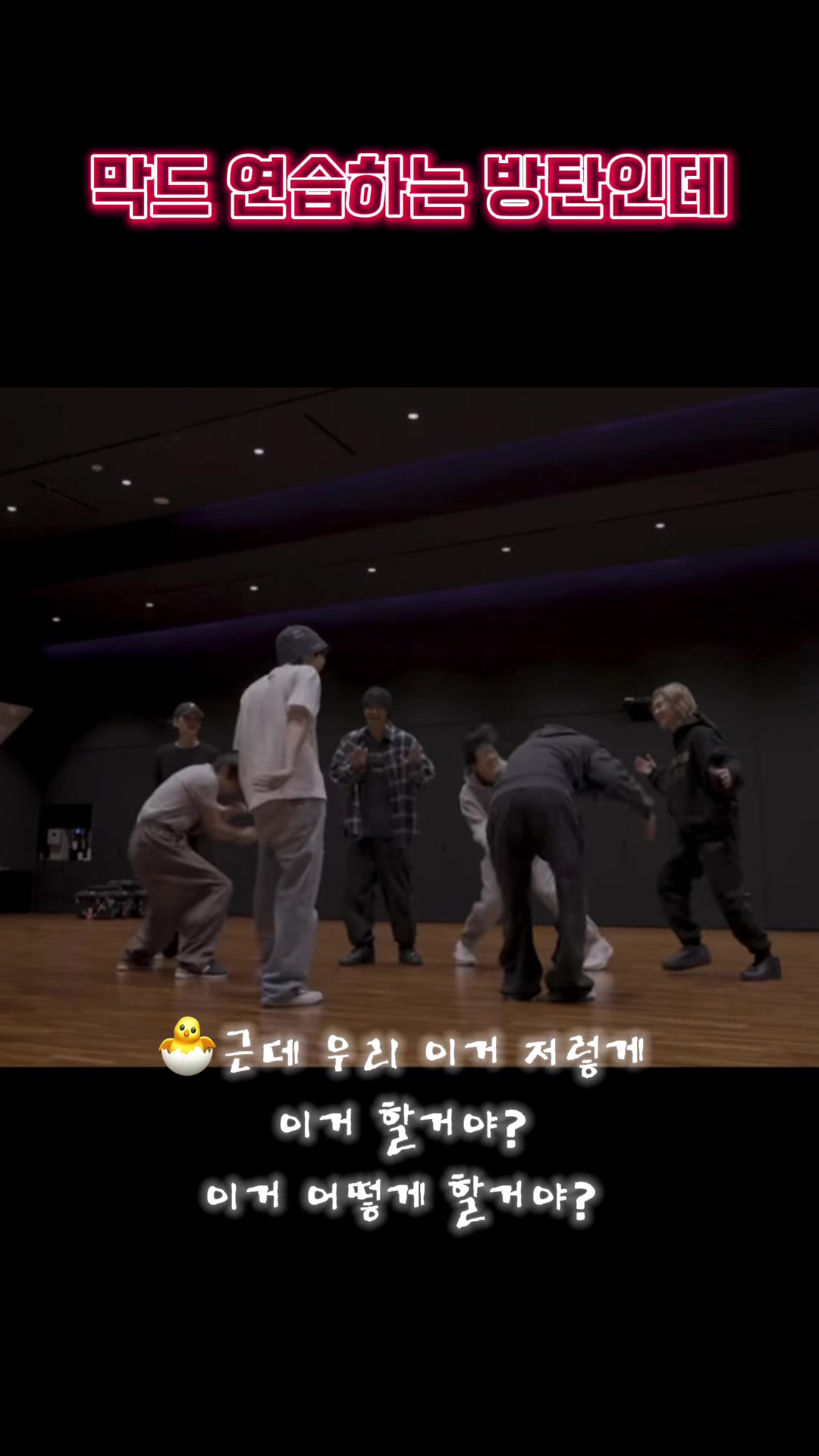 @밤이나갈래