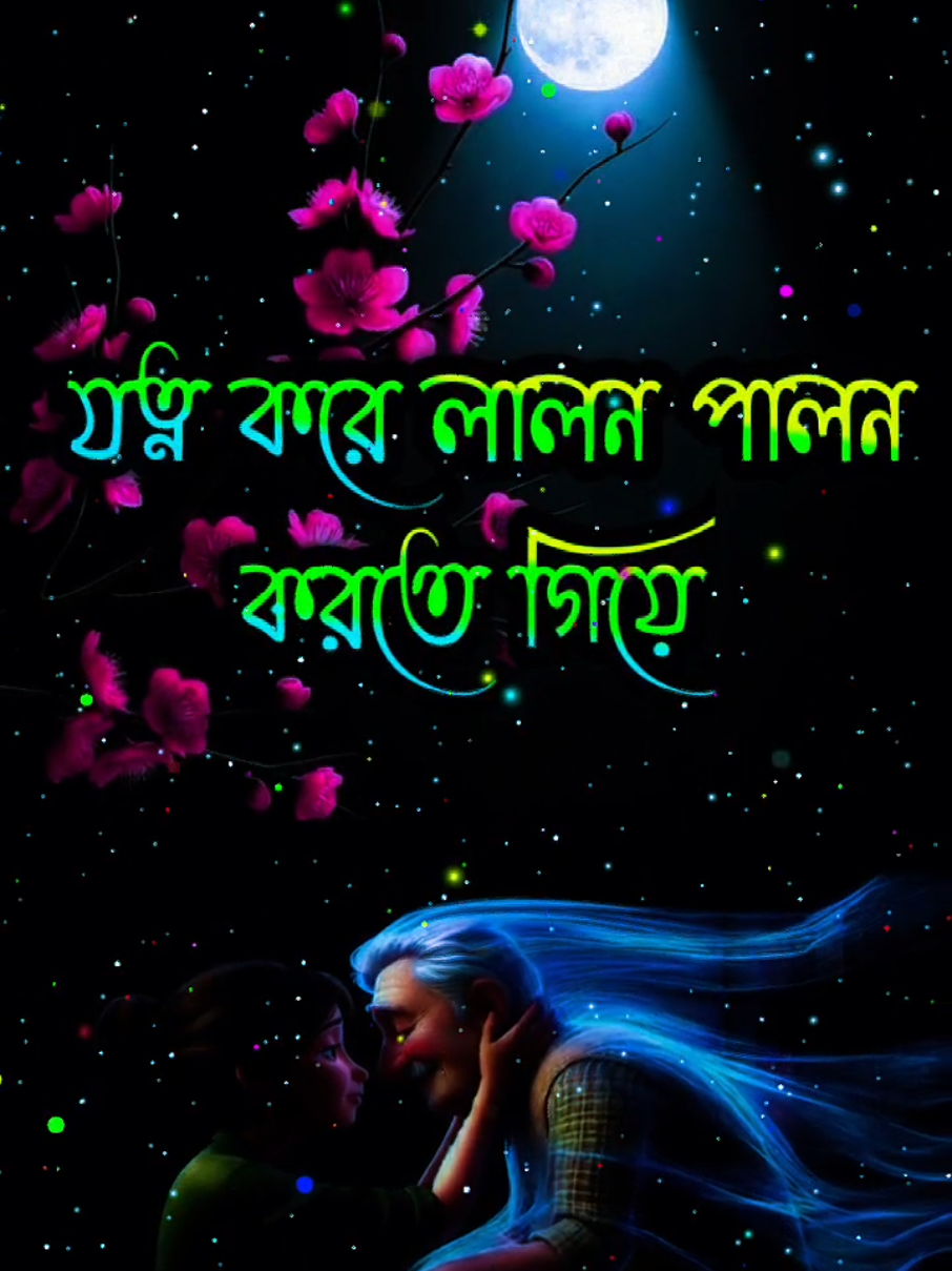 @🥀ইচ্ছে পাহাড়🥀