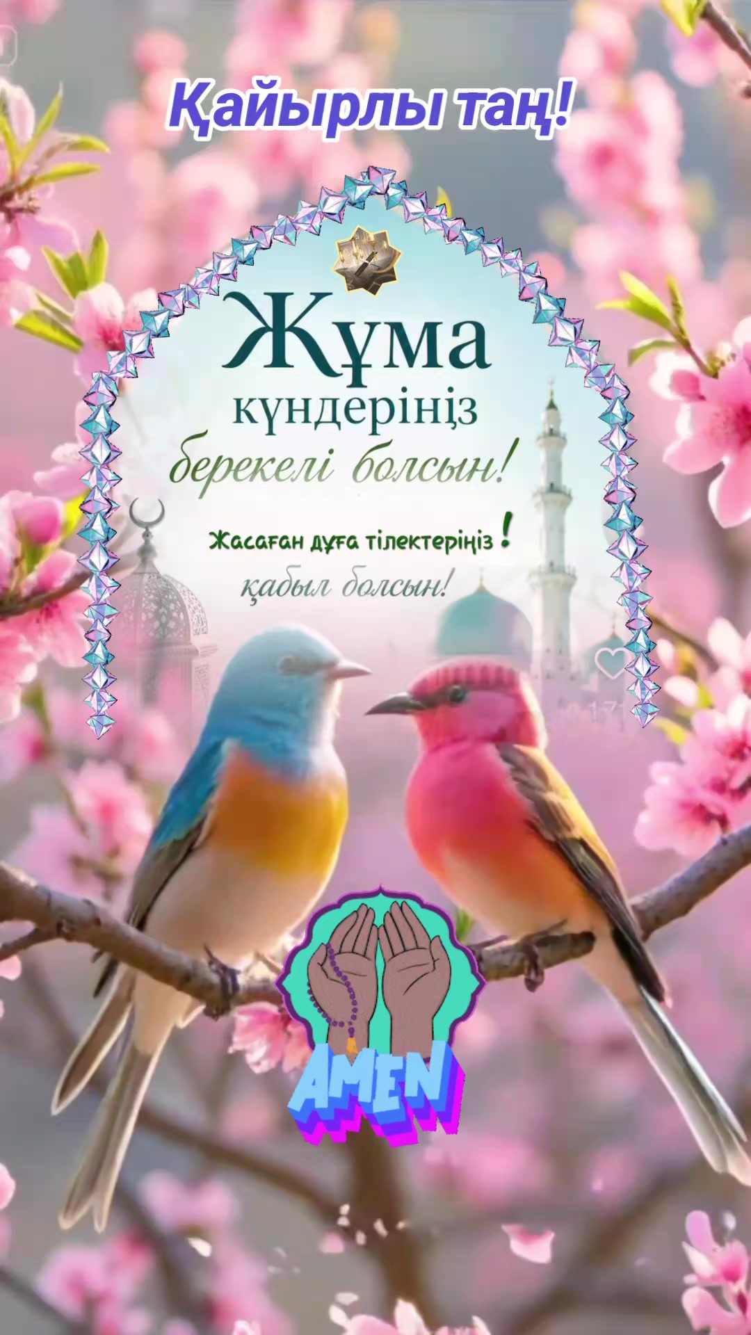 @Галия Алгожина