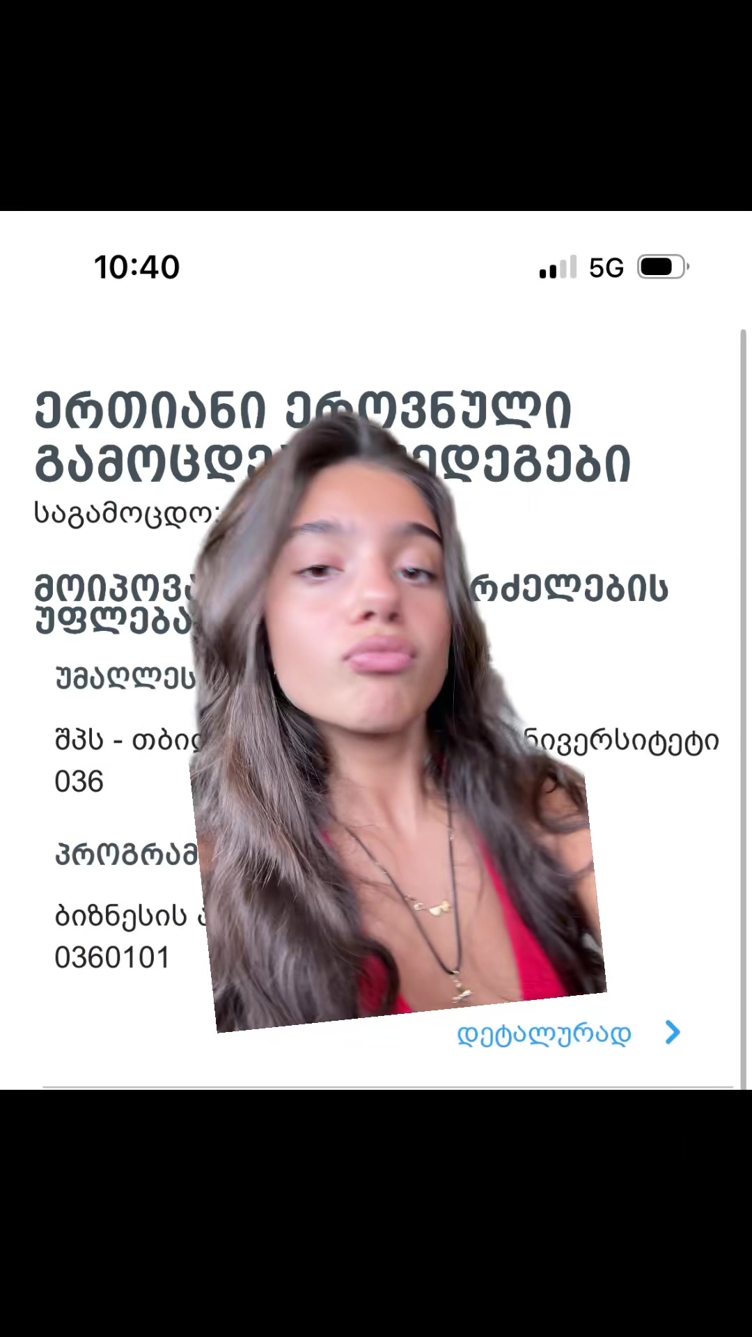 @Nini
