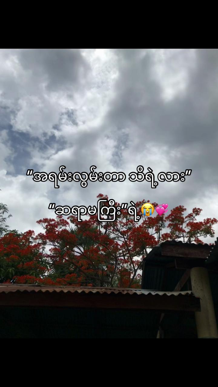 @Mg PyAe..!